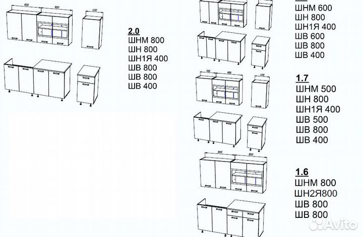 Кухонный гарнитур рио мдф