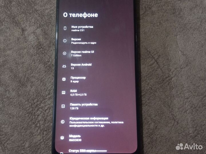 realme C51, 4/128 ГБ
