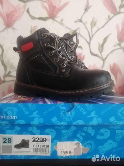 Ботинки для мальчика