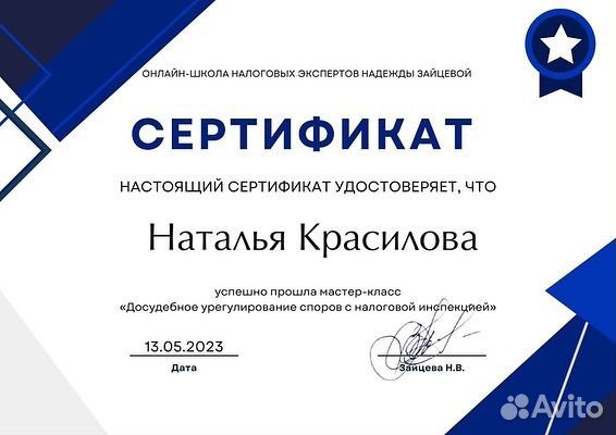 Декларация 3 ндфл с гарантией