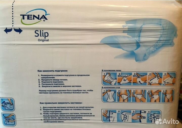 Памперсы для взрослых tena Slip размер L