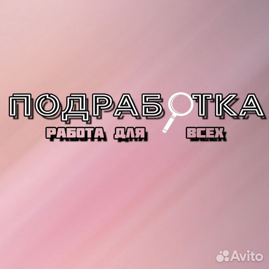 Фасовщик/свежая вакансия/склад готовой продукции