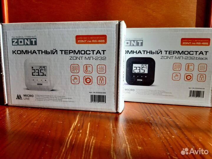 Комнатные термостаты