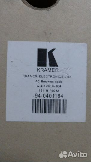 Kramer C-4LC/4LC-164 50m + Extron DVI R/T