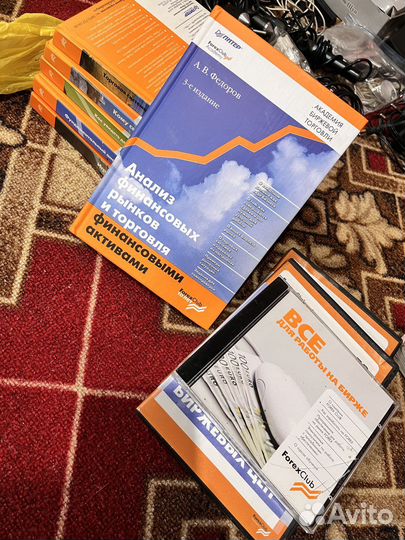 Книги, Forex