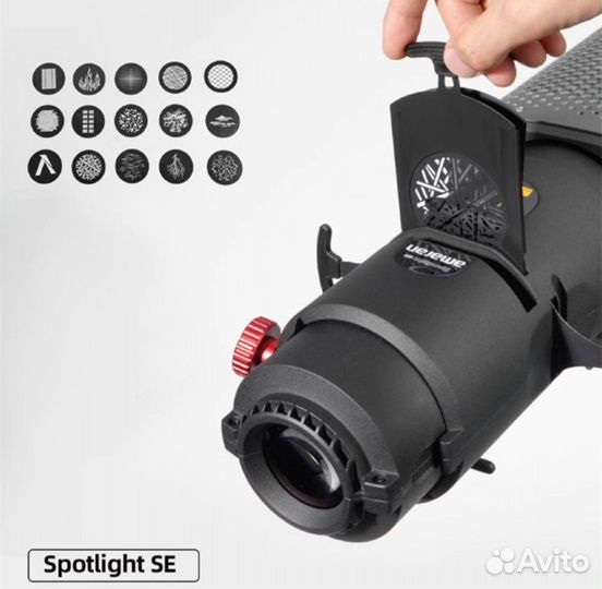 Aputure amaran Spotlight SE (36 lens kit)