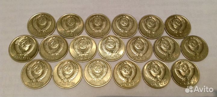 Погодовка СССР 15 копеек