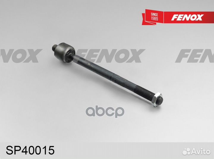 Тяга рулевая Citroen Jumper, Fiat Ducato, Peugeot