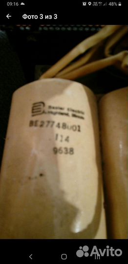 Блок питания