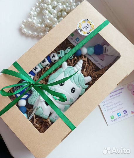 Держатели для пустышки с грызунком