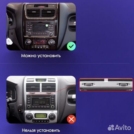 Магнитола Teyes X1 Kia Sportage 2007-2009