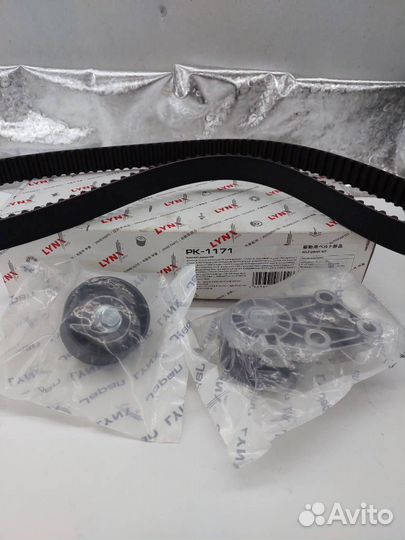 Ремень грм PK1171