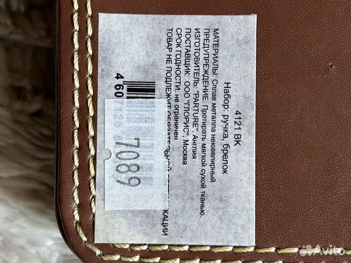 Подарочнвй набор ручка и брелок