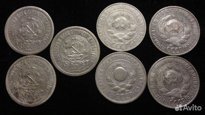 10-15-20 копеек ранних советов