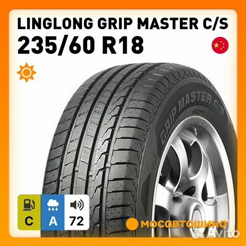 LingLong Grip Master C/S 235/60 R18 107W