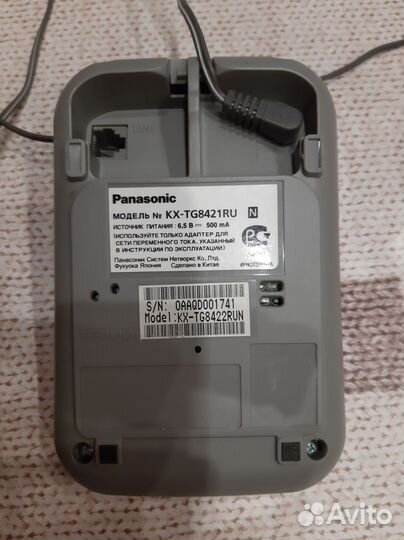 Радиотелефон panasonic с двумя трубками