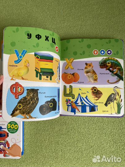 Говорящая тактильная книжка нажималка bert toys