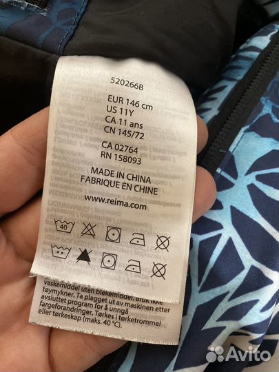 Комбинезон reimatec 146 (152)