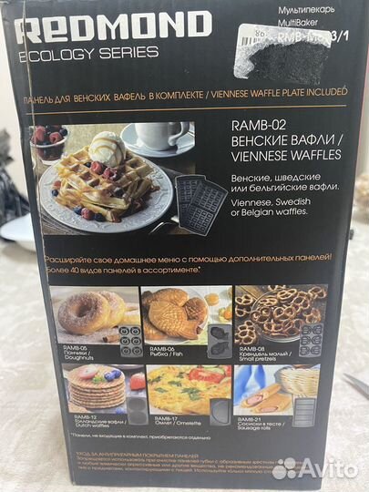 Мультипекарь redmond