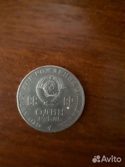 Коллекционные монеты СССР