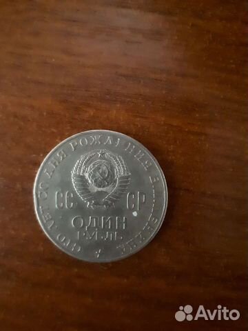 Коллекционные монеты СССР