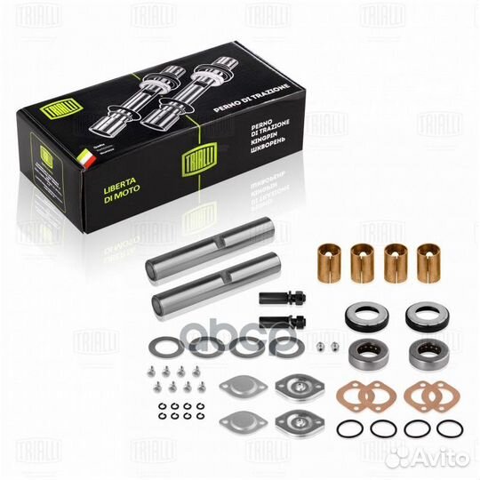 Шкворни в сборе газ 53 Trialli SH0353 Trialli