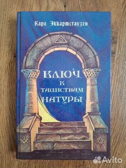 Книги разные