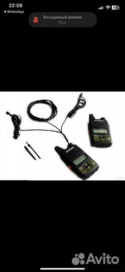 Микрноаушник