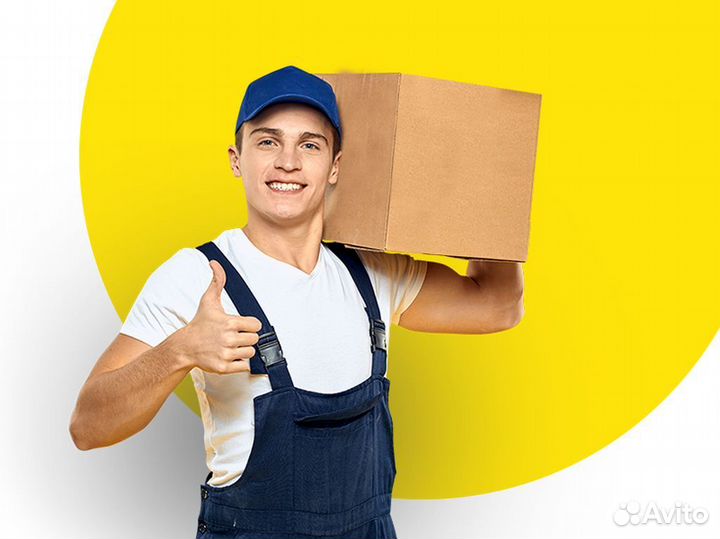 Требуется грузчик мвм