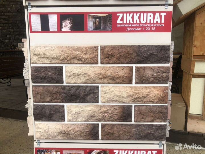 Декоративный камень