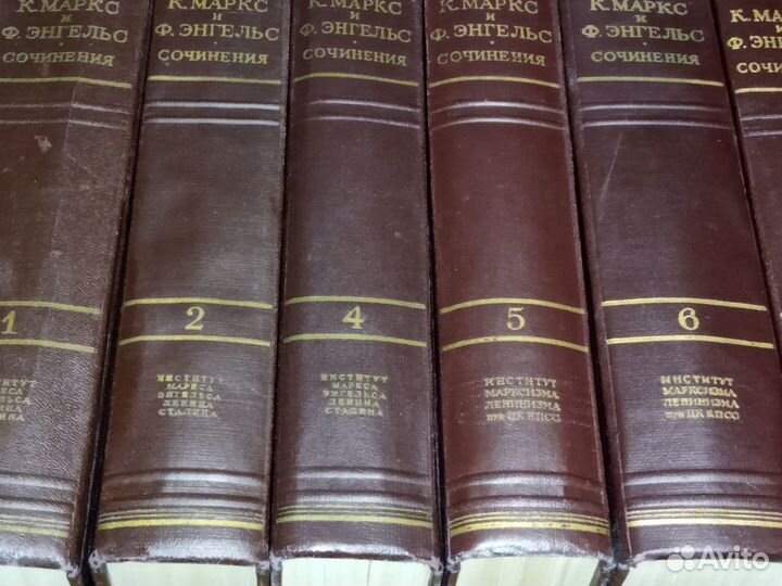 Kарл Маркc Фридрих Энгельс Cочинeния 50 т