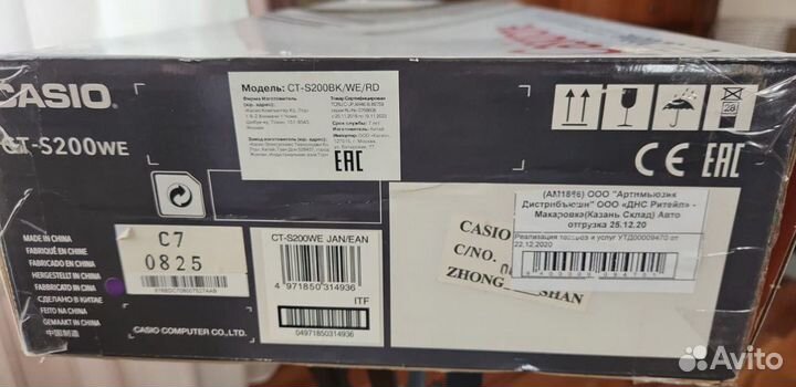 Цифровое пианино casio