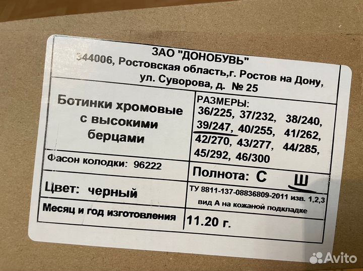 Форма полиции