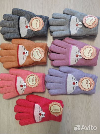 Перчатки детские