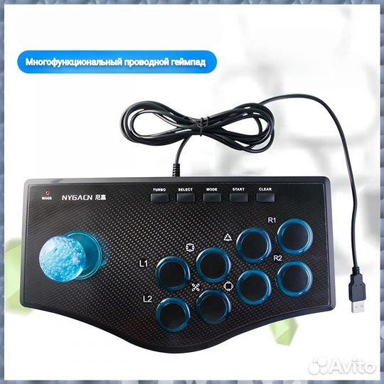 Аркадный геймпад nygacn