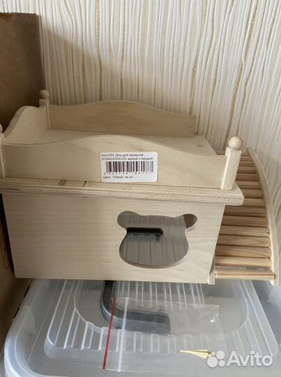 Переноска, домик, клетка для грызунов ferplast