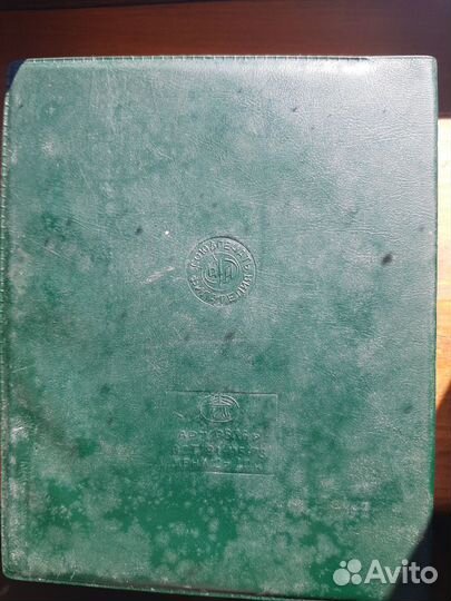 Альбом для марок, СССР