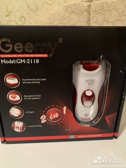 Новый Эпилятор 2 в 1 Geemy