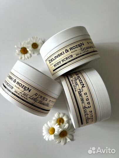 Zielinski rozen Скраб оригинал 200 мл