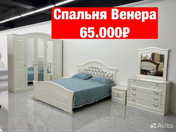 Спальни «Новые» 7