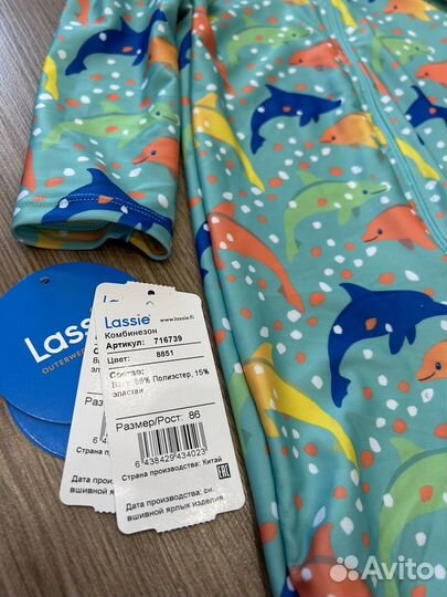 Костюм для плавания детский Lassie 86-92