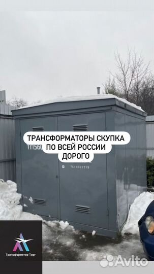 Трансформатор трёхфазный арт68971