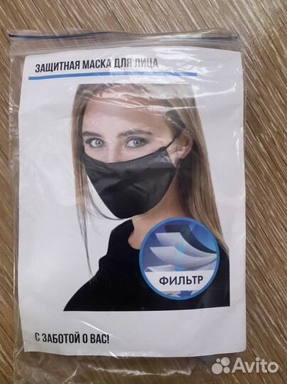 Защитная тканевая маска