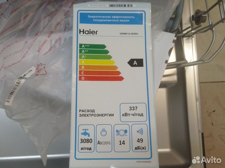 Посудомоечная машина haier 60 новая