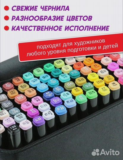 Маркеры для скетчинга touch