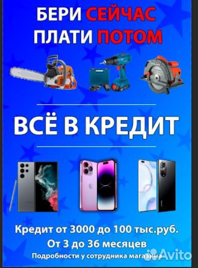 HUAWEI nova Y61, 4/64 ГБ