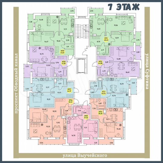2-к. квартира, 55,3 м², 7/9 эт.