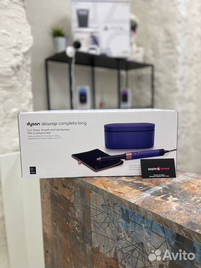 Dyson airwrap complete long 2022 Blue