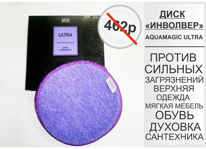 Японское микроволокно Гринвей