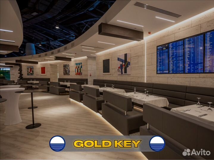 Проход в бизнес зал Вся Россия